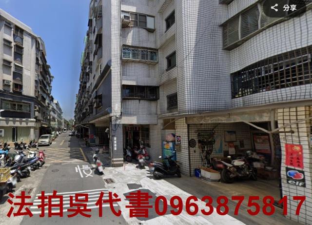 小港華廈法拍-1