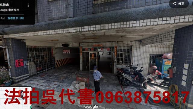 小港華廈法拍-2
