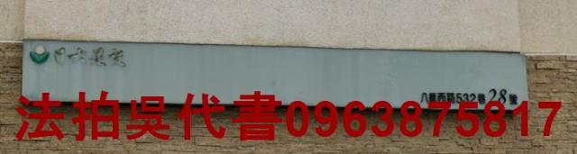 高雄仁武透天法拍-3