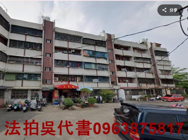 高雄大樹公寓法拍-0