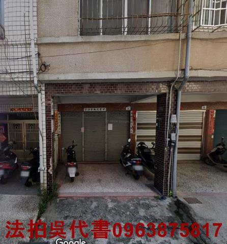 高雄前鎮透天法拍-0