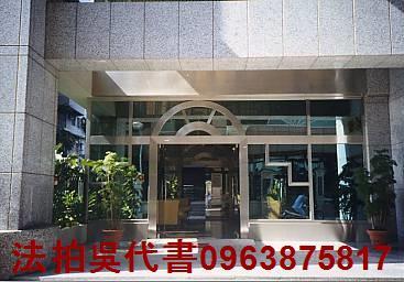 高雄大樓法拍-0