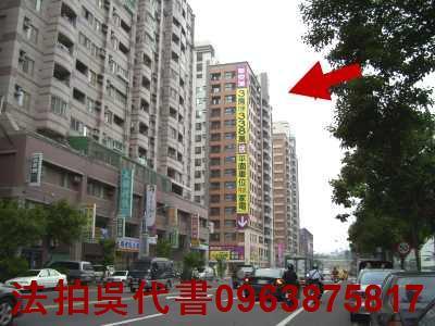 高雄大樓法拍-2