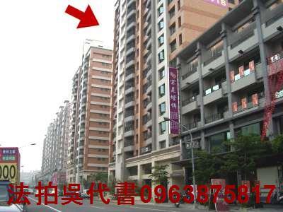 高雄大樓法拍-3