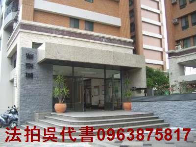 高雄大樓法拍-4