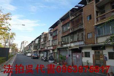 高雄公寓法拍-1