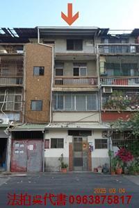 高雄公寓法拍-0