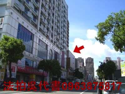 高雄三民區法拍大樓-1