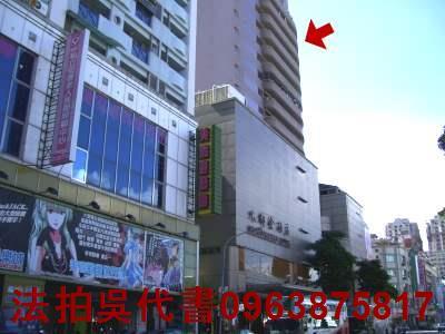 高雄三民區法拍大樓-0