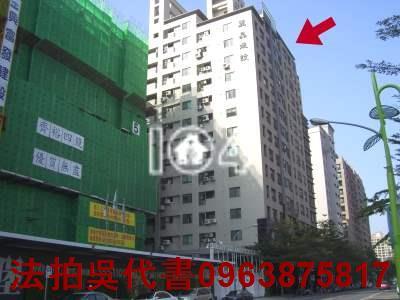 高雄鼓山大樓法拍-1