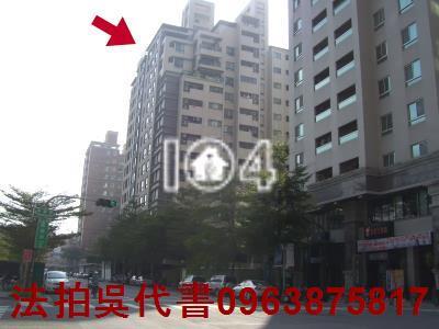 高雄鼓山大樓法拍-3