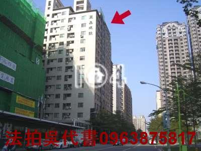 高雄鼓山大樓法拍-5