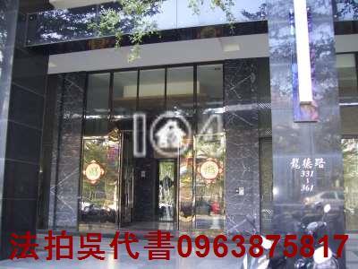 高雄鼓山大樓法拍-0