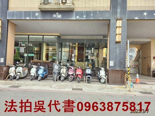 前金大樓法拍-0