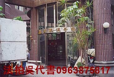 苓雅店面法拍-0