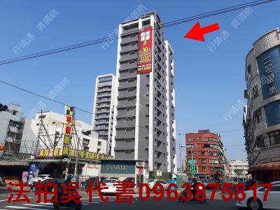 小港大樓拍賣-1