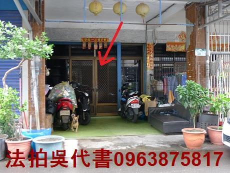 林園法拍透天-0