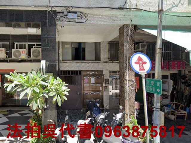 三民區公寓法拍-0