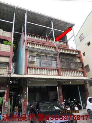 高雄透天法拍-1