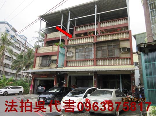 高雄透天法拍-2