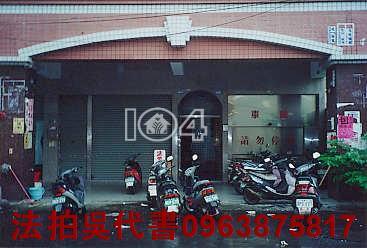 高雄華廈法拍-1
