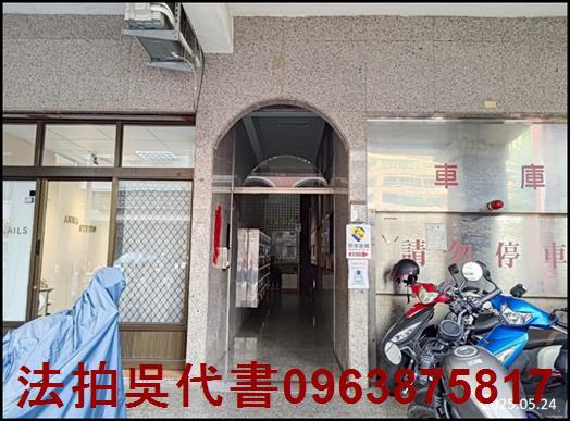 高雄華廈法拍-4