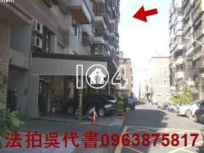 高雄大樓法拍-1