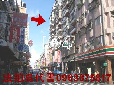 高雄大樓法拍-2