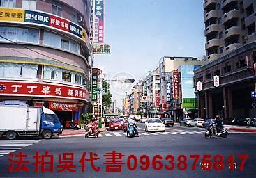 高雄商辦法拍-2