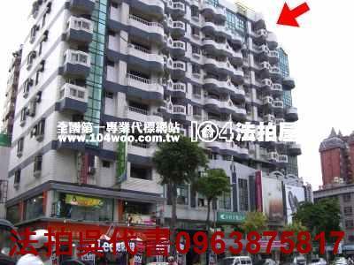 高雄大樓拍賣-1