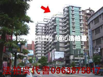 高雄大樓拍賣-2