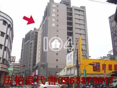 高雄法拍大樓-1
