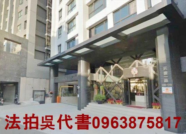 高雄法拍大樓-2