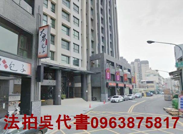 高雄法拍大樓-0