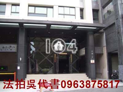 高雄法拍大樓-3