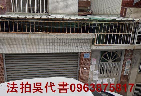 高雄三民區透天法拍-2