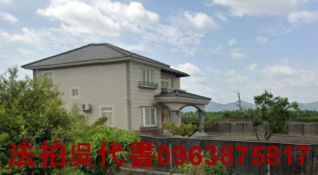 美濃透天拍賣-1