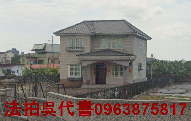 美濃透天拍賣-2