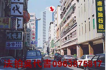 高雄法拍華廈-2