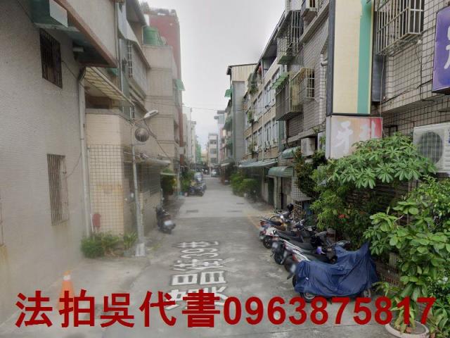 高雄法拍公寓-1
