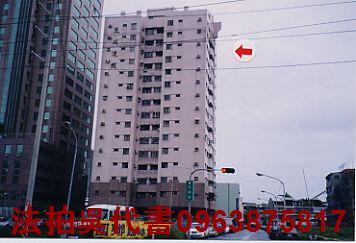 高雄大樓法拍-1