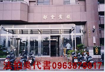 高雄大樓法拍-0