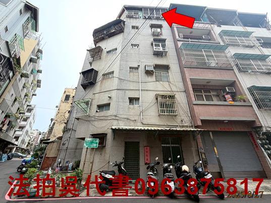 高雄公寓法拍-1