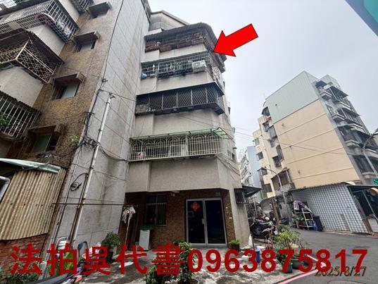 高雄公寓法拍-0