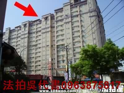高雄大樓法拍-2