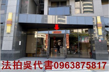 高雄大樓法拍-2