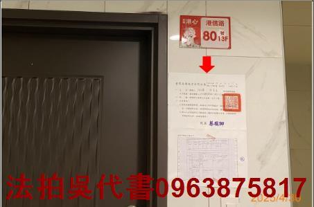 高雄大樓法拍-3