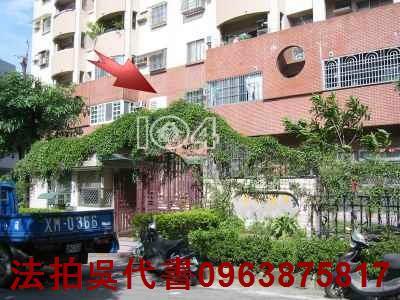 高雄大樓拍賣-0
