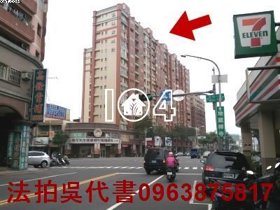 高雄大樓法拍-3