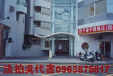 高雄鼓山華廈法拍-0